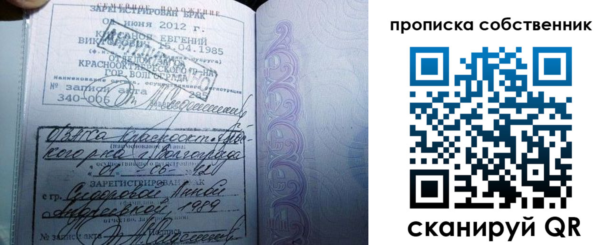 прописка от собственника в Навашино