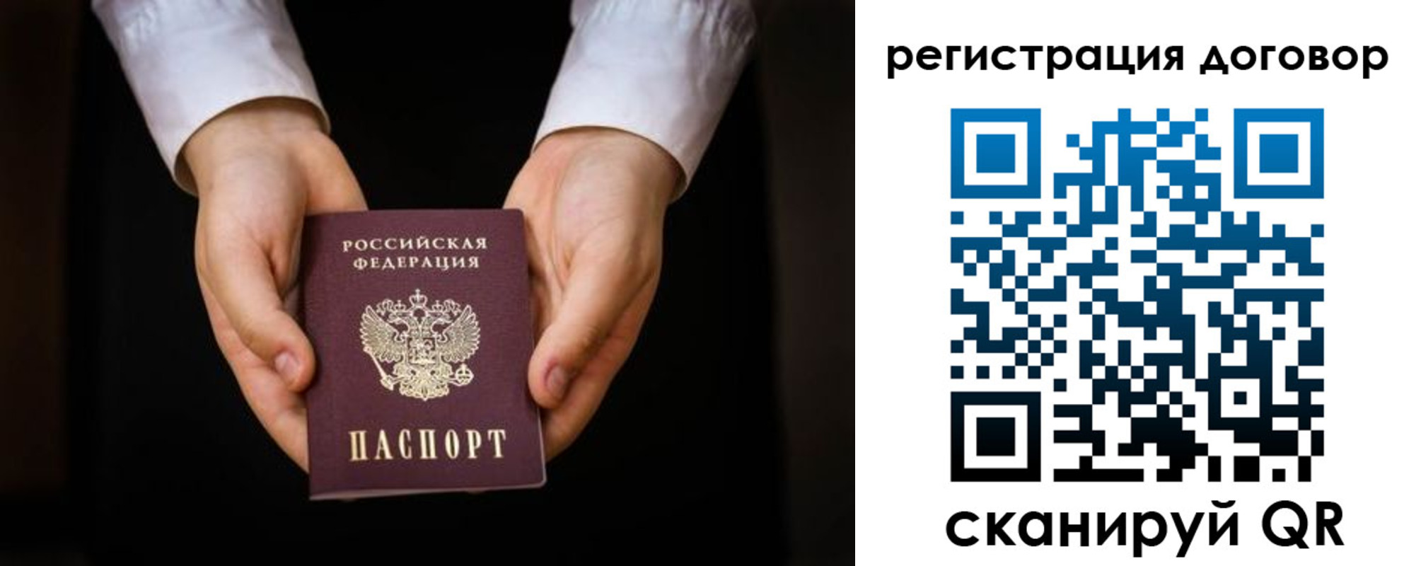 временная регистрация госуслуги в Навашино
